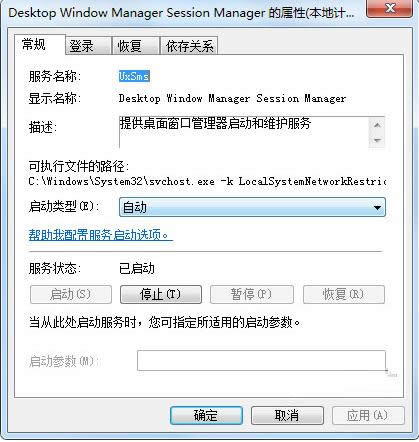 Win7ϵy(tng)Aero Peek_̳̣Dģ
