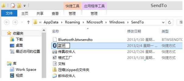 Win8{ôӵIˆΰl͵x헣