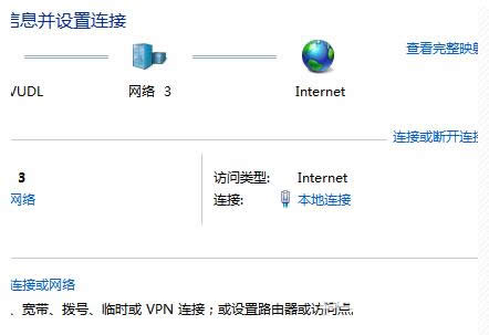 Win7/8WjOóeϲ˾W̎