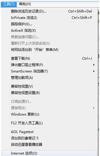 Win7ϵyIERrļAĵCPOk