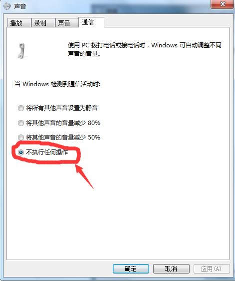 Win7ϵy(tng)X_ģʽO(sh)üɷ
