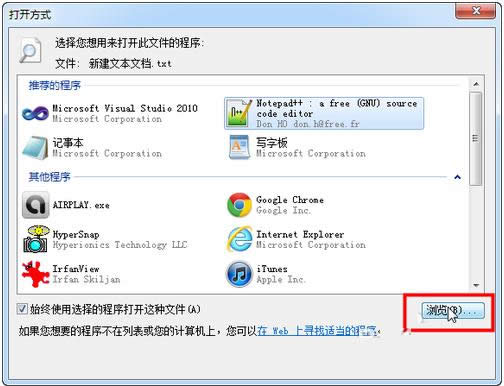 Win7ϵyļ_ʽļPkB