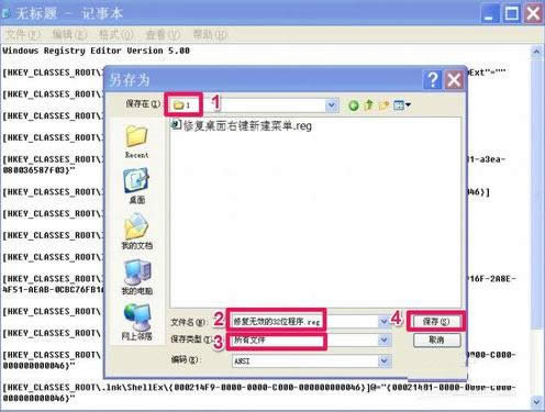 Win7_QQʾЧWin32óôk