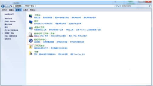 Win7X_(ki)C(j)ԆŴRܵP(gun)]