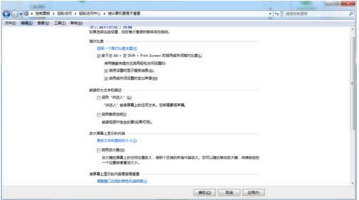 Win7X_(ki)C(j)ԆŴRܵP(gun)]