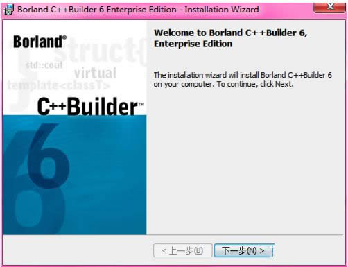 Win8ϵy(tng)C++ builder 6.0ôb