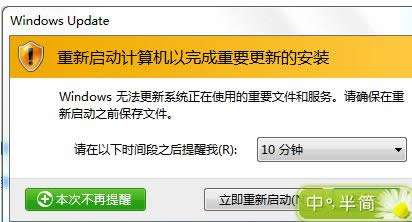 Win7_P(gun)CrWindows Updateôk