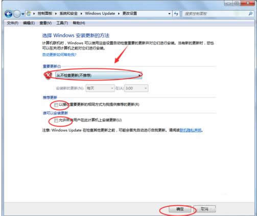 Win7_P(gun)CrWindows Updateôk