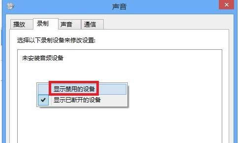Win7OʾδblO̎k