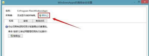 Win7/8ʾ㮔(dng)ǰo(qun)LԓļAk