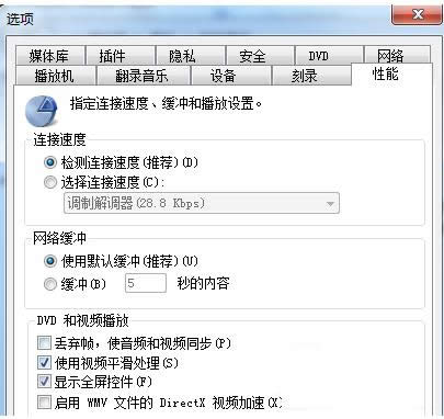 Win7ҕlļ(do)CPU^ߵ̎