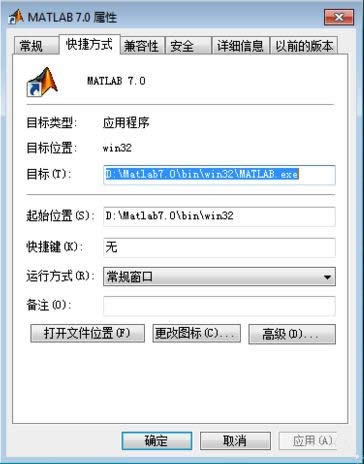 Win7bMatlab7.0eRuntime Errorôk