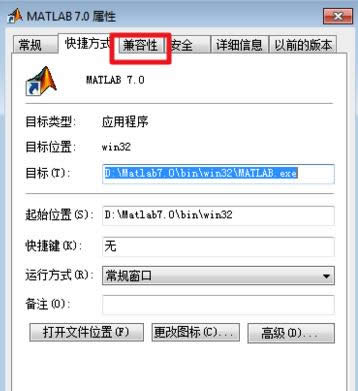 Win7bMatlab7.0eRuntime Errorôk
