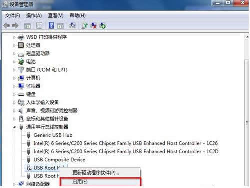 Win7電腦中移動硬盤無法識別的處理技巧