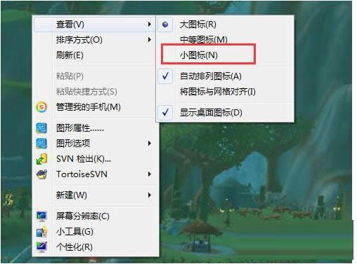 Win7ϵy(tng)D(bio)С{(dio)DԔ(x)̳̣Dģ