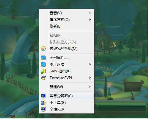 Win7ϵy(tng)D˴С{(dio)̳̣Dģ