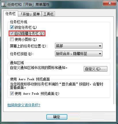 Win7ϵy(tng)c[΄(w)ڵO(sh)üɷ