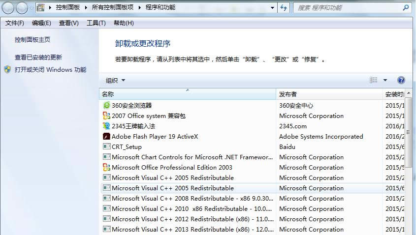 Win10VC++a(b)KB3119142oѭh(hun)̎