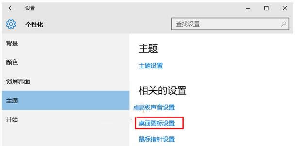 Win 8(bio)oDԔ(x)̳̣Dģ