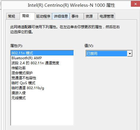 Win 8/10B֙C(j)WiFic(din){(ln)̎k