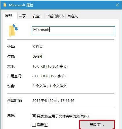 Win10ļAϽǳF{ɫQС^k