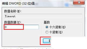 Win7ϵyPrint Screenȫ؈D͕ôk