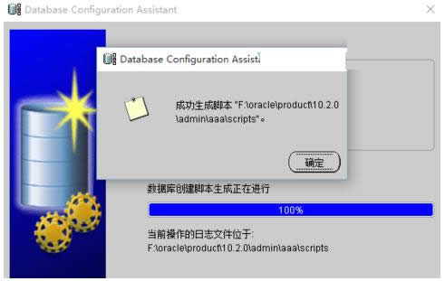 Win10oracle½(sh)(j)_Ĳ