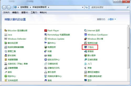Win7ϵy}θQ}޸ļ