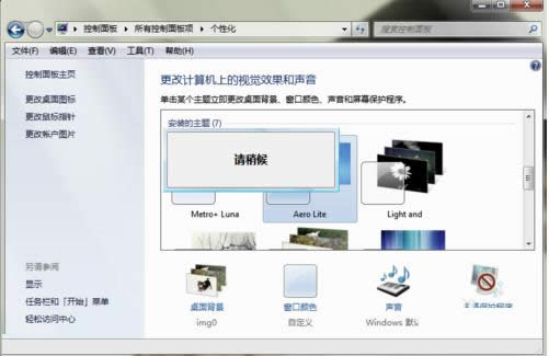 Win7ϵy}θQ}޸ļ