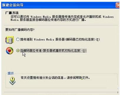 XPϵy(tng)bWindows Mediaa̳̣Dģ