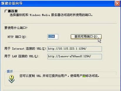 XPϵy(tng)bWindows Mediaa̳̣Dģ
