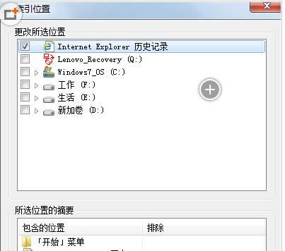 Win7/8ϵyP]DԔ̳̣Dģ