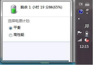 Win7Pӛ늳؛](mi)ʾO(sh)ü