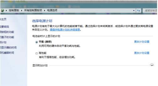 Win7Pӛ늳؛](mi)ʾO(sh)ü