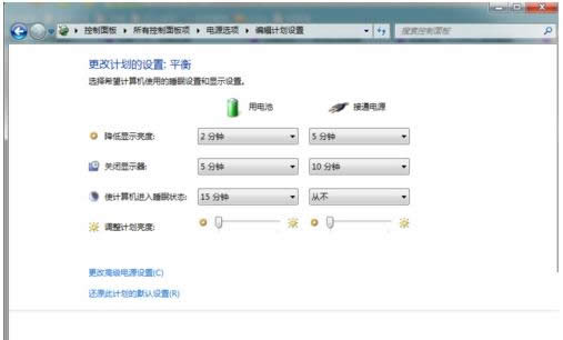Win7Pӛ늳؛](mi)ʾO(sh)ü