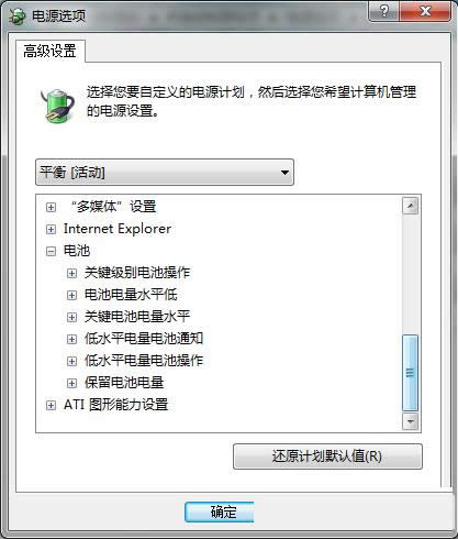 Win7Pӛ늳؛](mi)ʾO(sh)ü