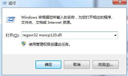 Win7ΑʾGʧmxvcp120.dllĽQ