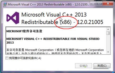 Win7Αʾʧȥmxvcp120.dll̎k