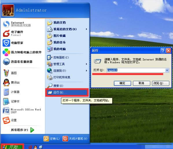 XPϵyPCrʾdwwin.exeʼʧk
