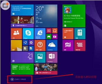 Win8ϵy[犼ɴ_kԔB