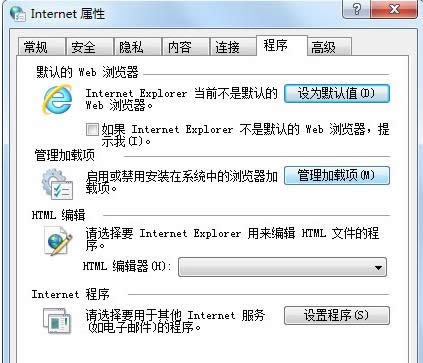 Win7W(wng)(y)ʾSysFader:iexplore.exeôk