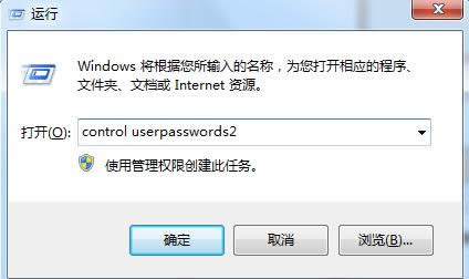 Win7ϵy䛽[؁e~GuestDԔ̳