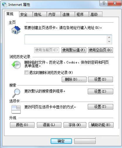 Win7Wʾstack overflow at line:0ôk