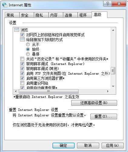Win7ʾstack overflow at line:0k