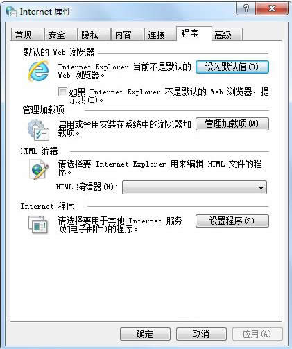 Win7Wʾstack overflow at line:0ôk