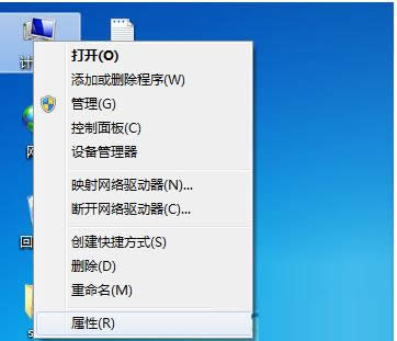 Win7ϵyIPʧ`ݔk
