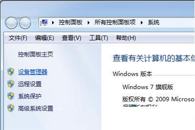 Win7ϵy(tng)IPʧ`ݔôk