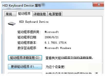 Win7ϵy(tng)IPʧ`ݔôk