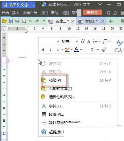 Win7ϵyѸٴֲhWPSֈDԔ̳