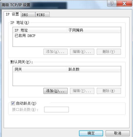 Win7ϵyԄScָɶԄScθģ